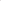 color_brown